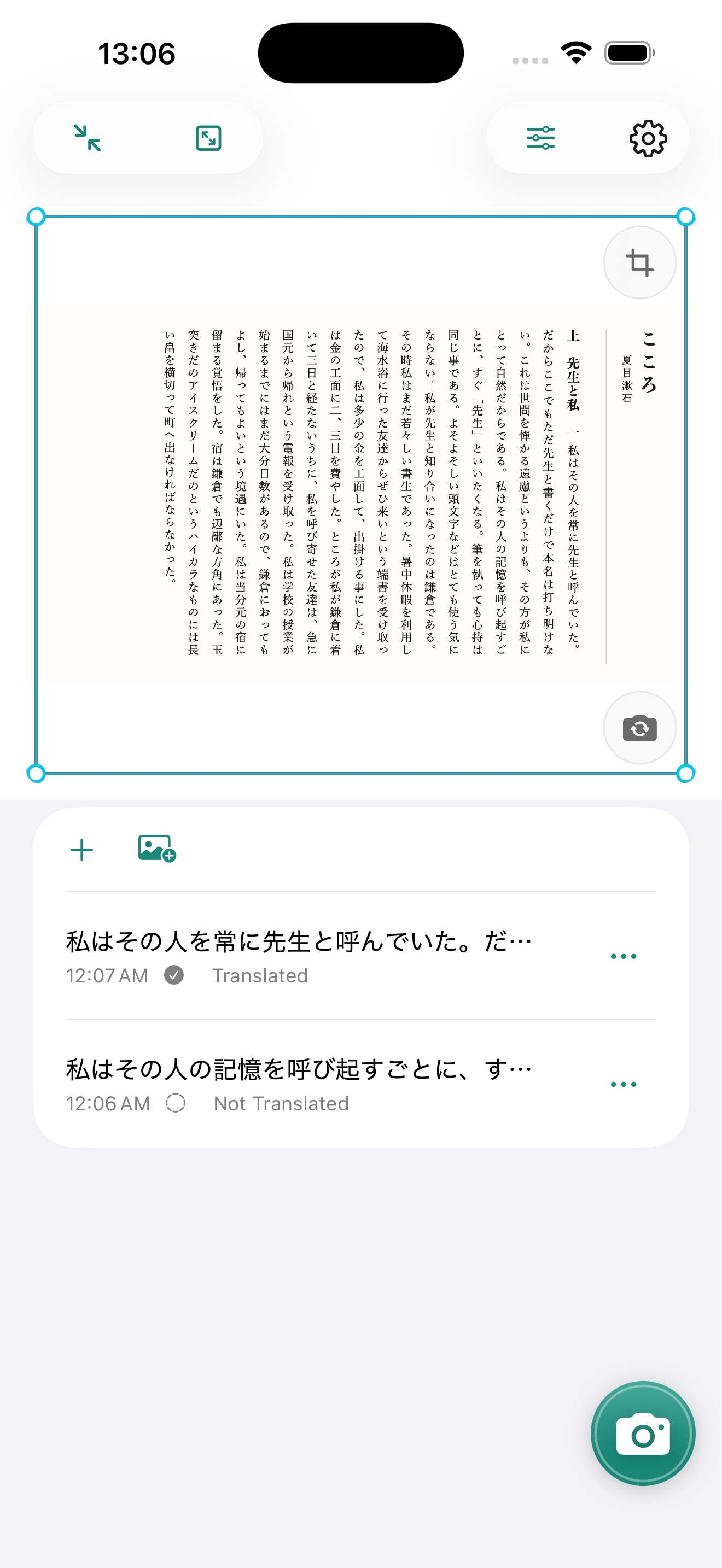 Konjac app in English capturing a Japanese document and showing consecutive OCR notes with translations